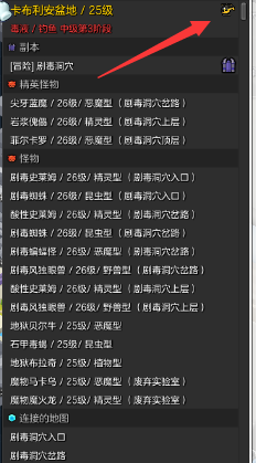 冒险岛2卡布利安盆地怎么去