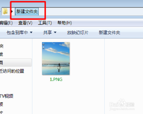 怎样隐藏文件夹