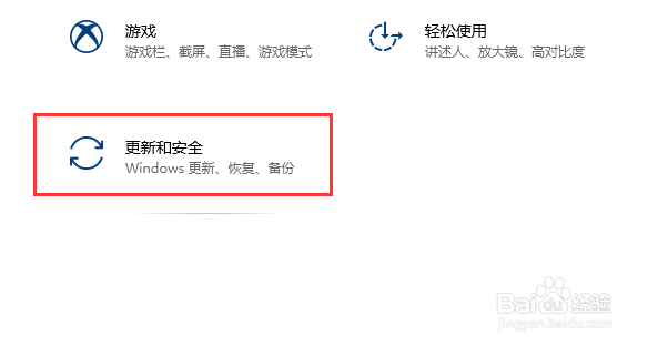 怎么恢复win10系统