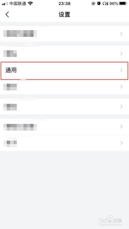 QQ邮箱如何在贺卡应用开启好友生日提醒