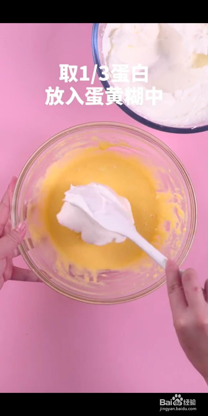 如何做美味的香甜蒸蛋糕