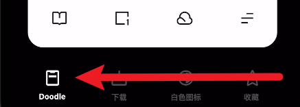 夸克浏览器怎么设置天气插件