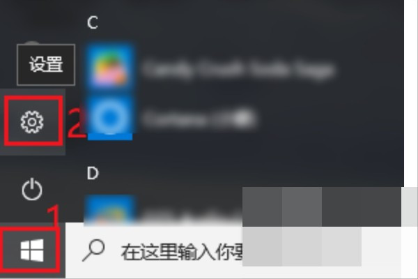 打开或关闭windows功能被管理员禁用