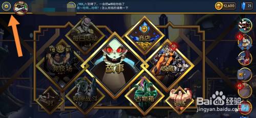 骷髅女孩商店打不开怎么办