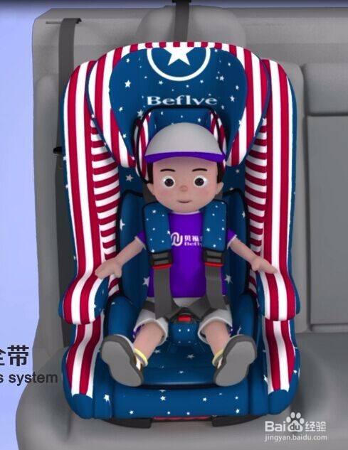 如何正确安装汽车儿童安全座椅?