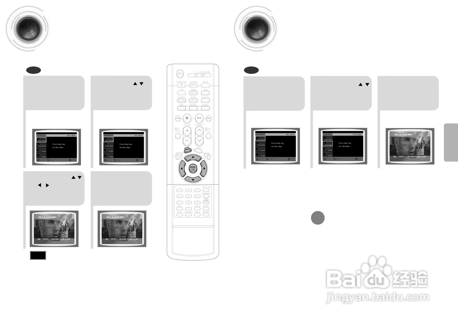 三星HT-DS700家庭影院使用说明书:[2]