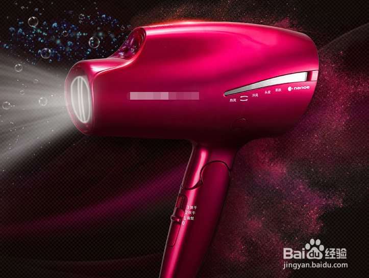 电吹风哪个牌子好