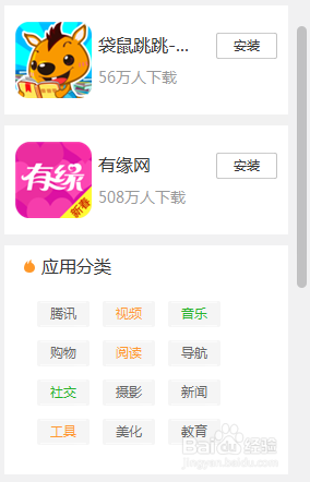 htmlayout设计ui 基础篇：[17]自定义滚动条一
