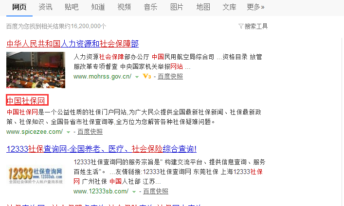 社保卡绑定的手机号码能更改吗？什么改