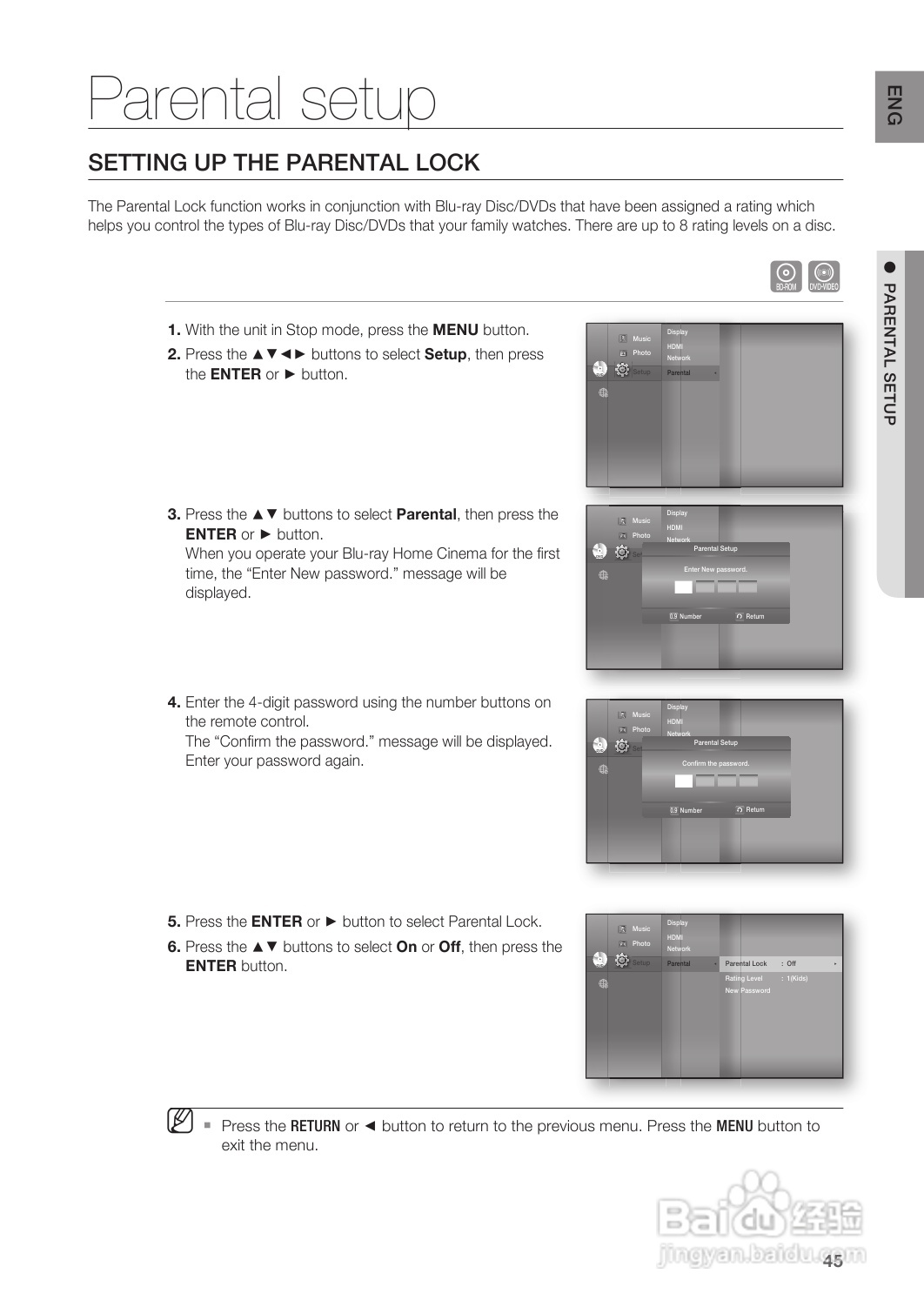 三星HT-BD8200家庭影院使用说明书:[3]