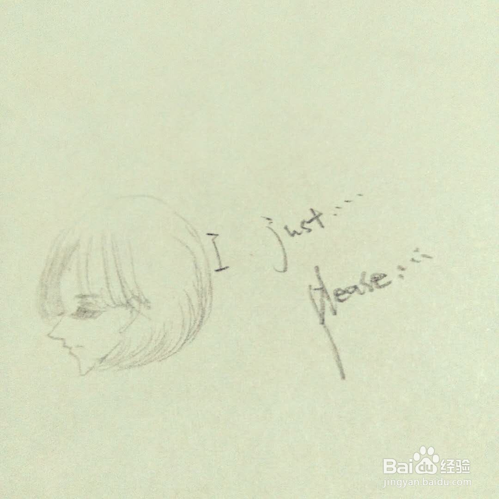 如何写一手漂亮的字