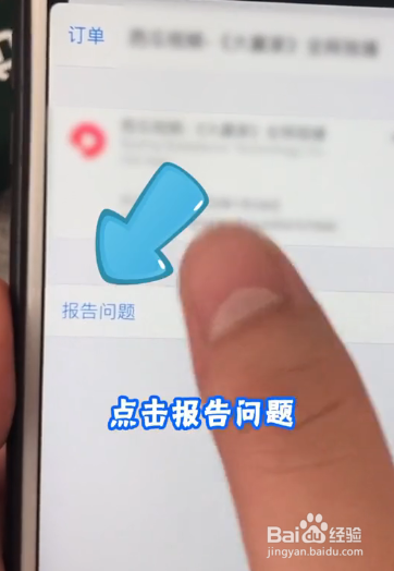 刺激战场误充钱怎么退款