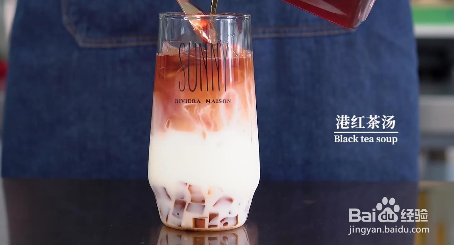 怎样做黑黑港红牛乳茶