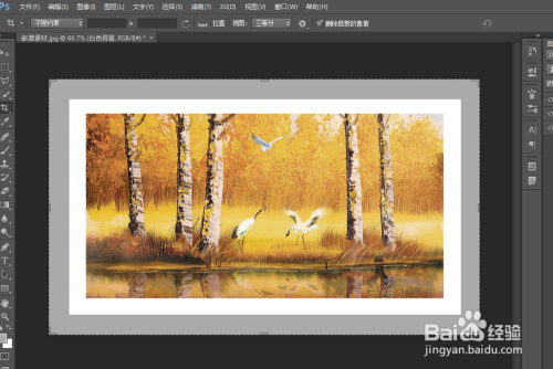 用ps制作邮票的方法