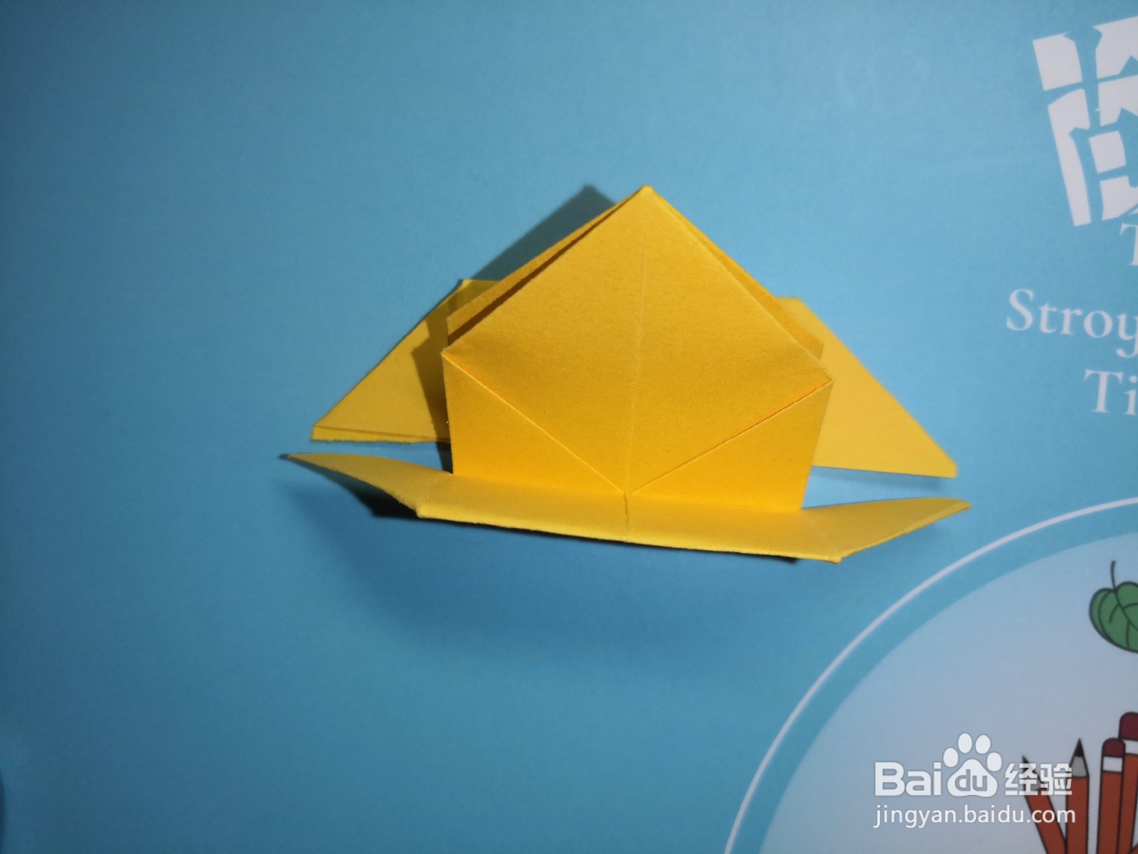 折纸:夏天快要来了,折一个遮阳帽
