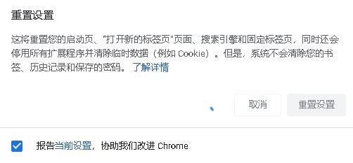 如何去掉谷歌浏览器开始页 “hao123