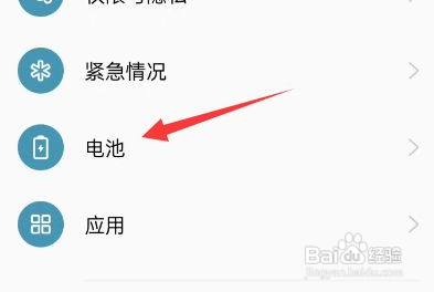 oppo手机省电模式怎么打开
