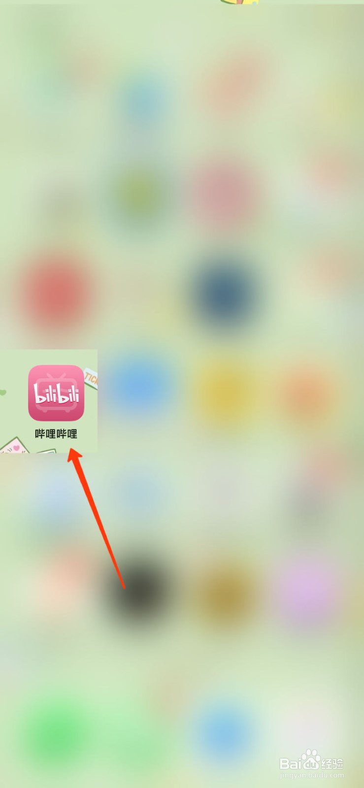 哔哩哔哩怎么更换主题