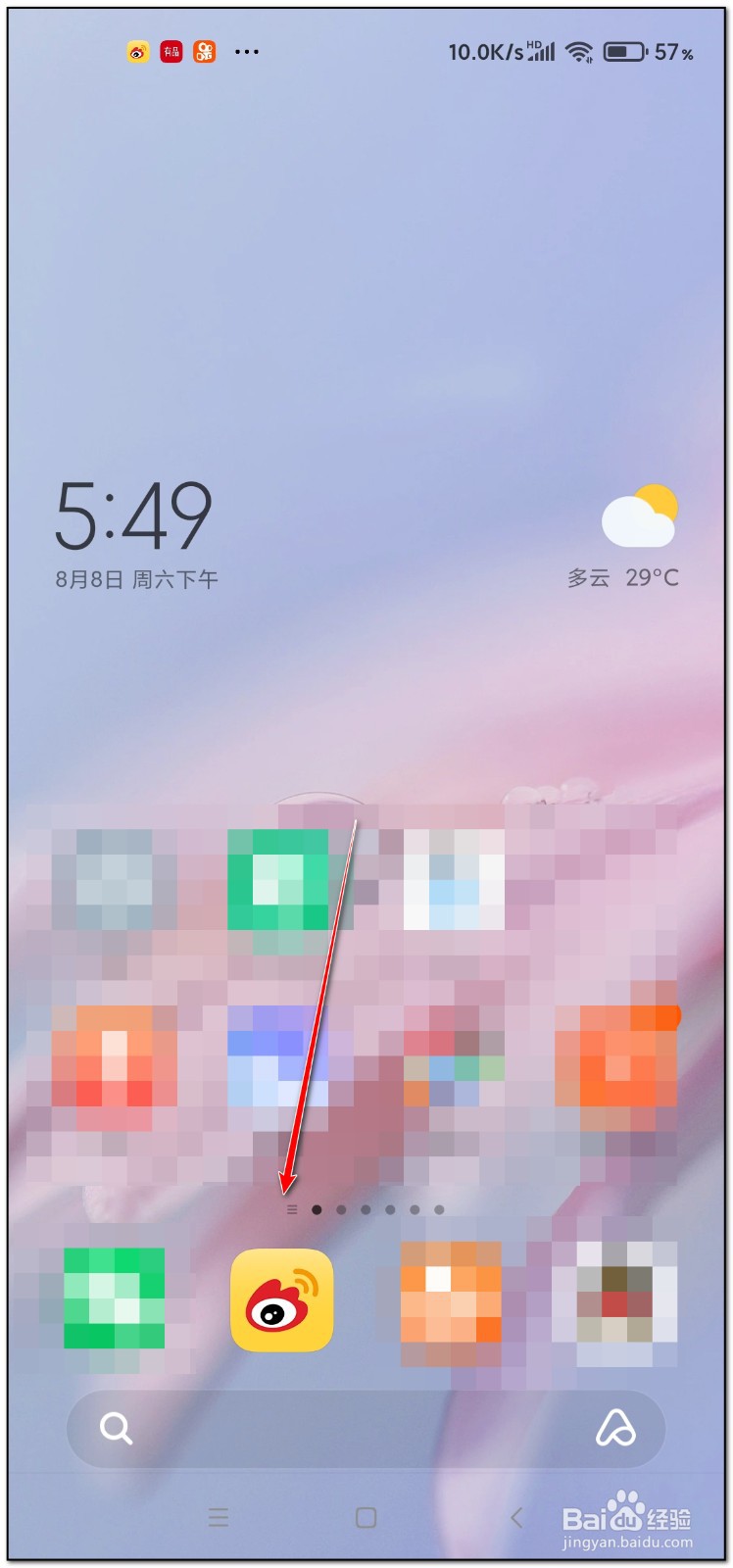 如何设置微博可见时间范围