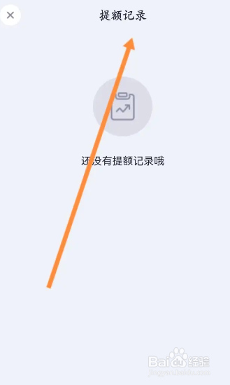 洋钱罐在哪查提现的记录