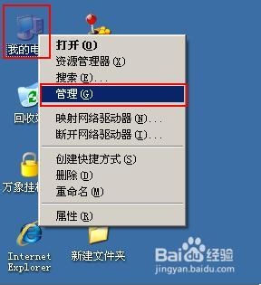 让电脑自动登录Windows