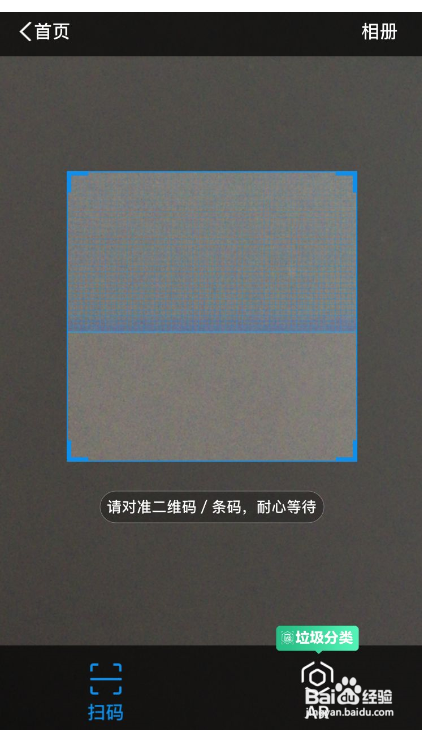 手机支付宝如何扫码或付钱支付