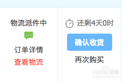 淘宝换货可以用运费险吗