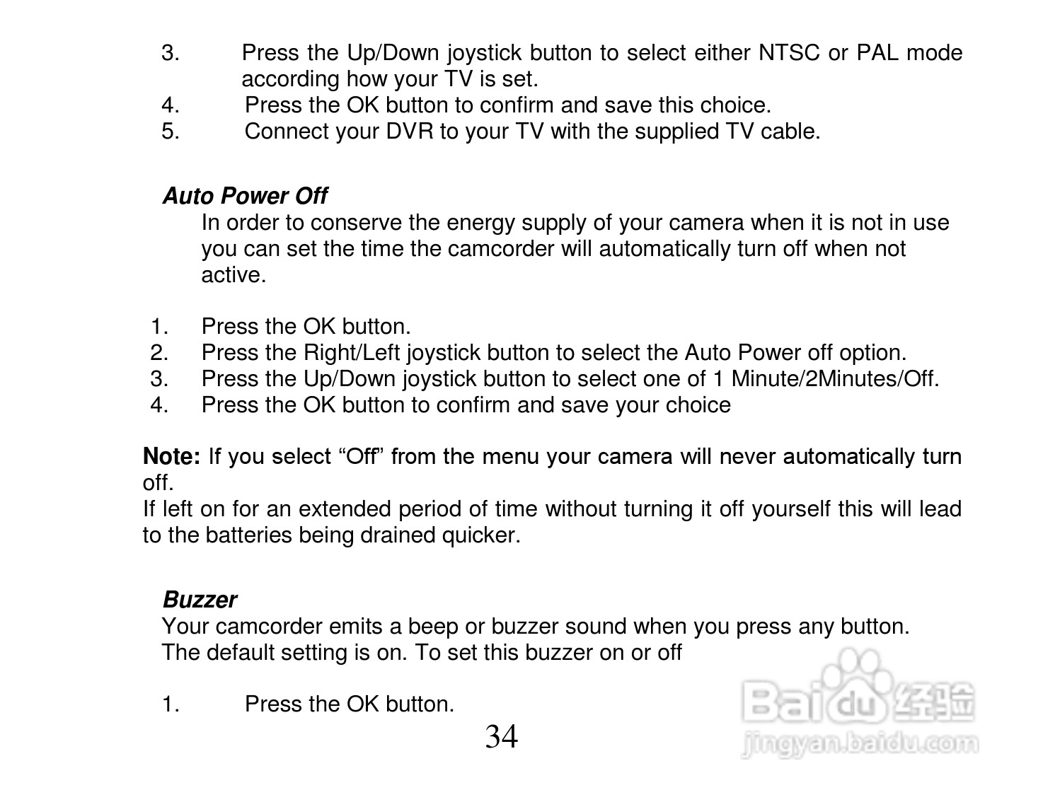 威达Vivitar DVR 810HD数码摄像机使用说明书:[4]