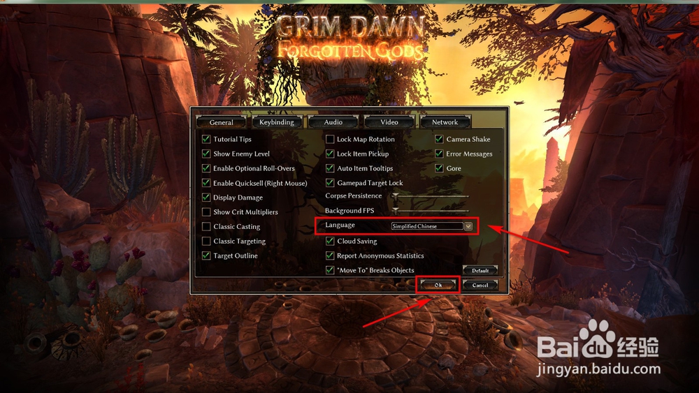 grim dawn如何改中文