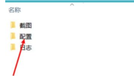 qq飞车win10修改帧数