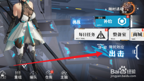 艾塔纪元空战超频模块怎么获得