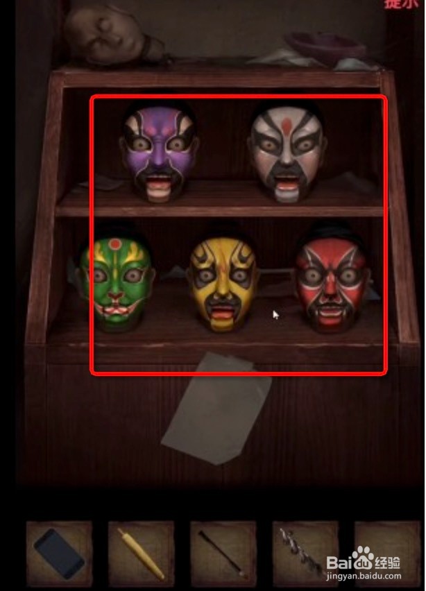 奘铃村第三章攻略