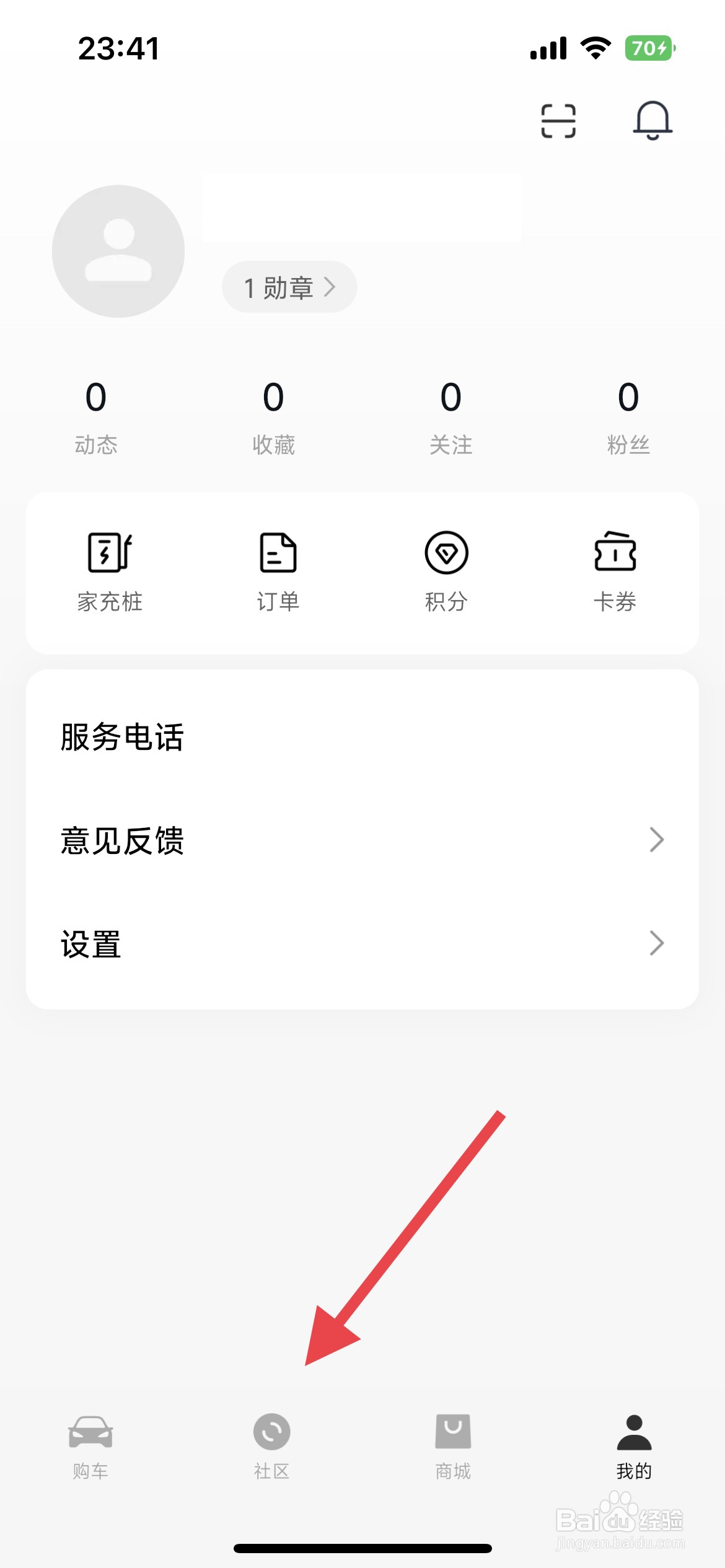 小米汽车发布会直播回放在哪看