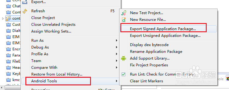 Eclipse如何打包签名APK