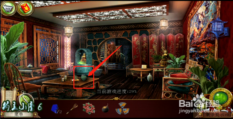 密室逃脱3 《香格里拉传奇》苹果 的位置介绍