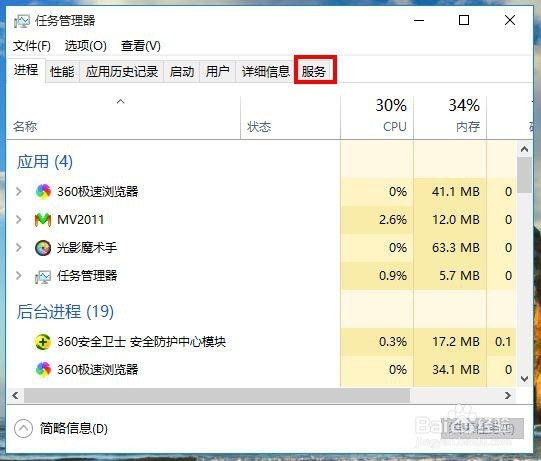 怎样开启win10自动更新
