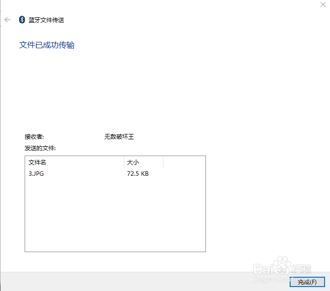 如何不用网在电脑与手机间传输文件？