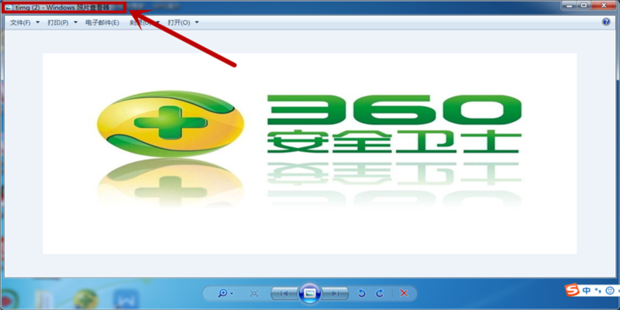 电脑里的图片怎么设置默认的打开方式