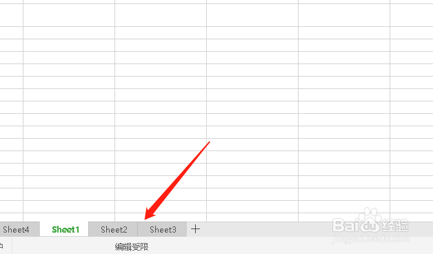 excel工作表怎么进行工作簿密码保护