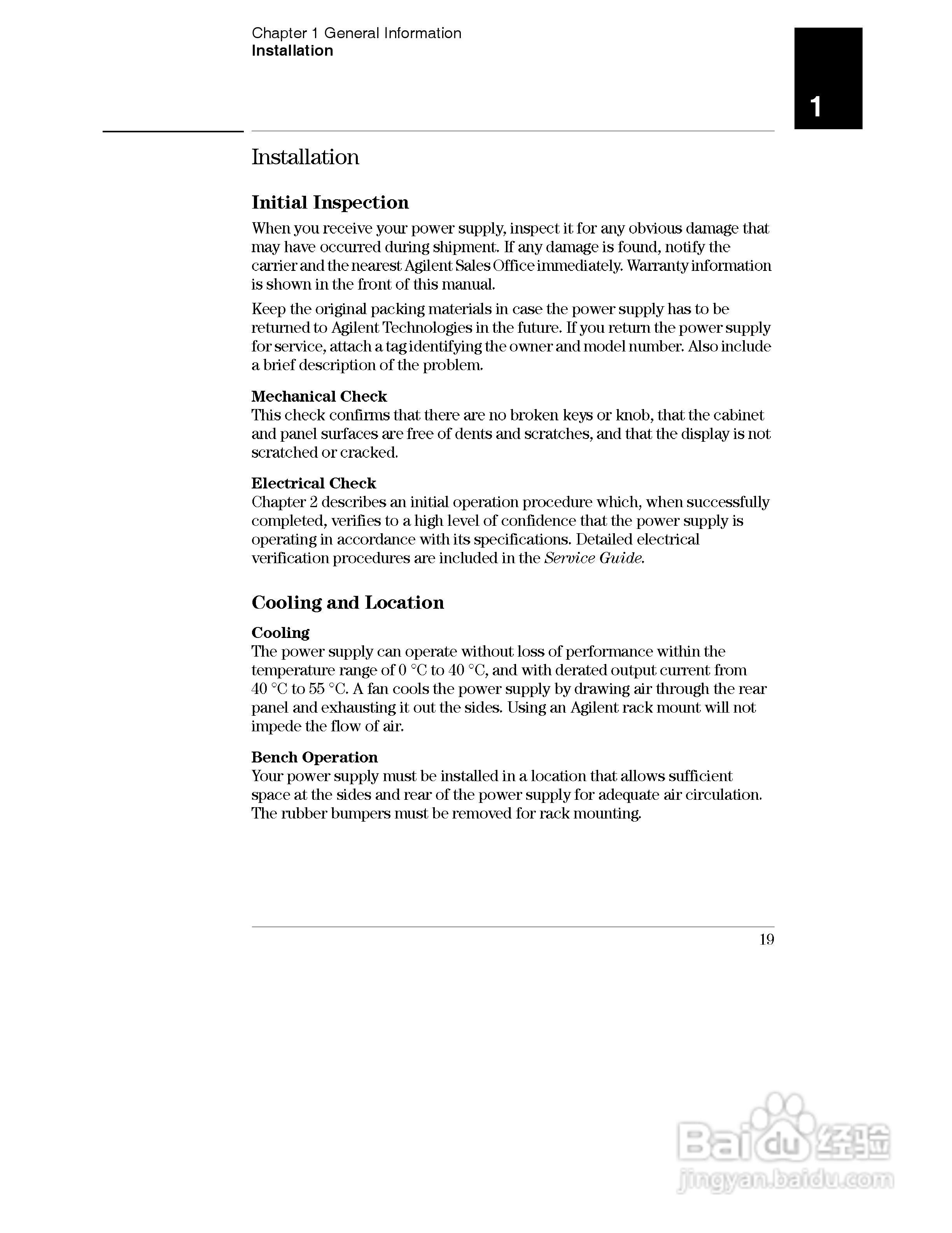 E3631A型80W三输出电源供应器操作手册:[2]