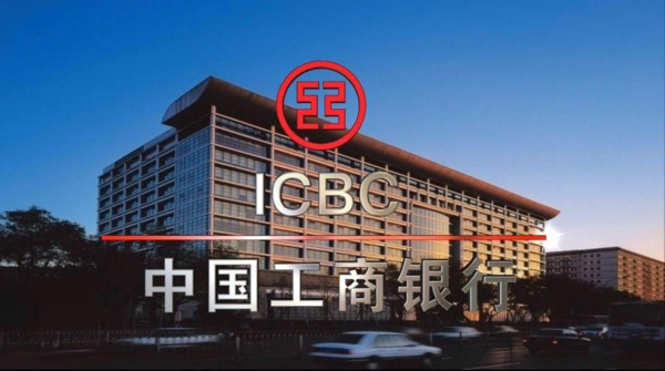 工商银行一次最多能取出多少钱