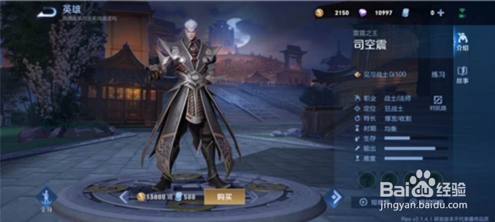 王者荣耀2021上线的新英雄有哪些