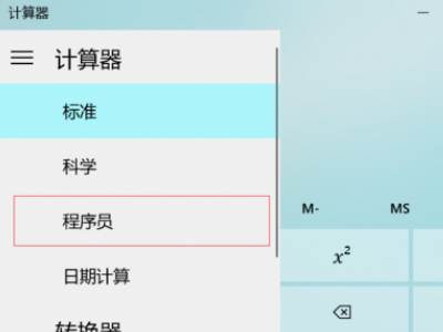 用74161的异步清零和同步置数构成九进制计数器,起始状态为0100
