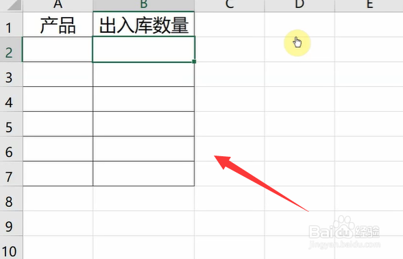 excel负数怎么显示红色