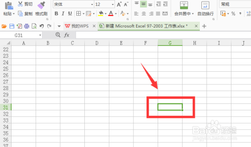 如何在Excel表格中的方框内打勾？
