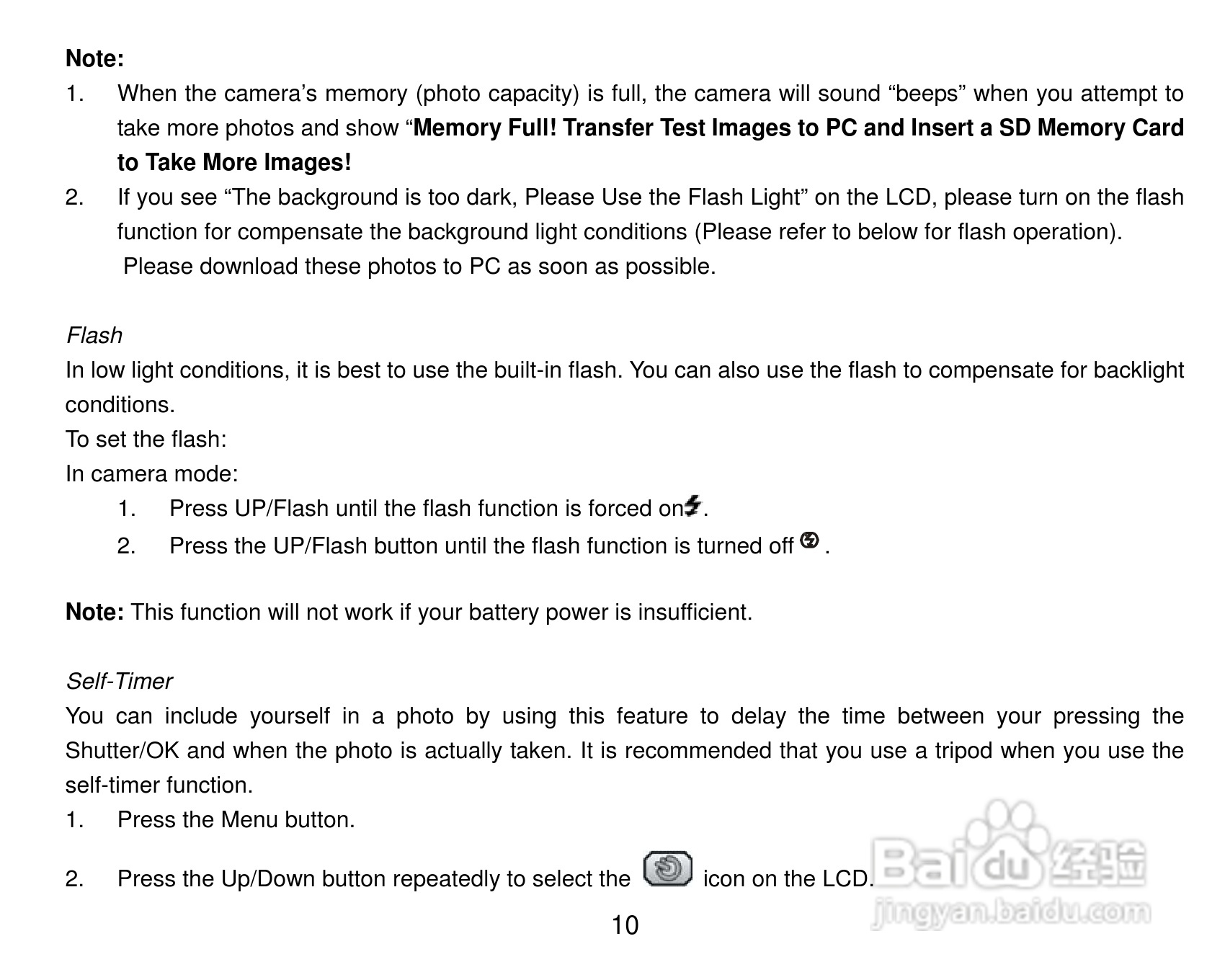 威达ViviCam 4090数码相机使用说明书:[2]