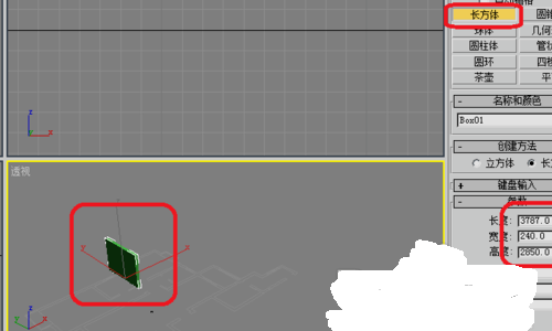 3dmax怎么建模?3d max建模有哪几种方法方式