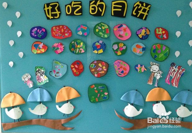 中秋节，幼儿园可以举办哪些亲子活动？