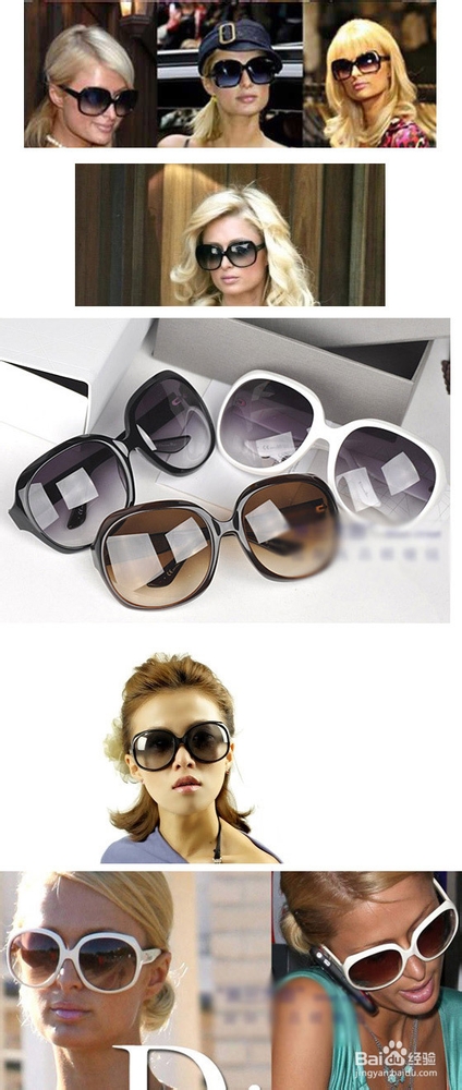 太阳镜怎么区别好坏