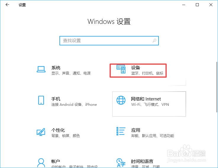 惠普6960怎么设置双面打印